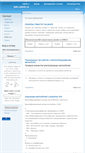 Mobile Screenshot of info.selink.ru